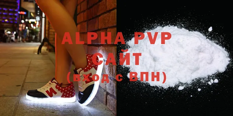 купить   ссылка на мегу сайт  Alpha PVP мука  Харовск 