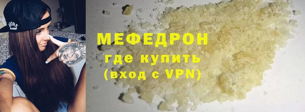 mdpv Богородицк