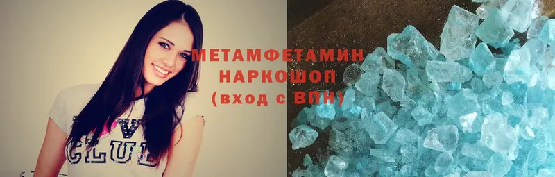 hydra как войти  Харовск  МЕТАМФЕТАМИН Methamphetamine 